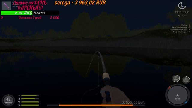 Русская Рыбалка 4. Up 42 lvl смотреть онлайн