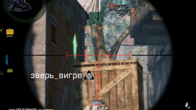 warface-обзор на cheytac m-200 смотреть онлайн