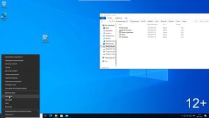 Как в контекстном меню кнопки Пуск Windows 10 добавить пункт «Панель управления»?