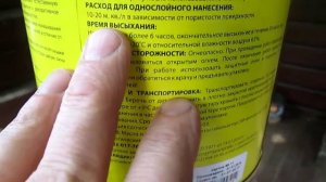 Масло для дерева Неомид. Стоит выбрать и купить для обработки террас снаружи дома