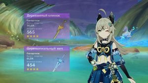 Кирара - Полный Гайд | Щитовик и большой дендро урон?