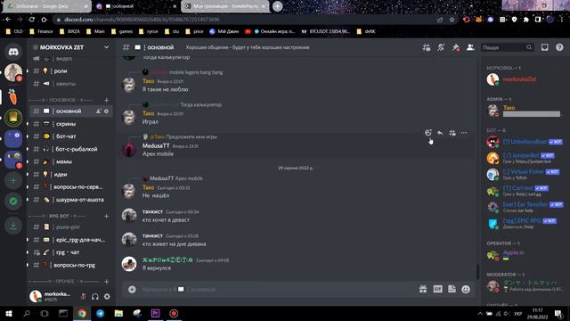 ZetSurvival - Старт, уровень, здоровье, деревья и верстак. смотреть онлайн