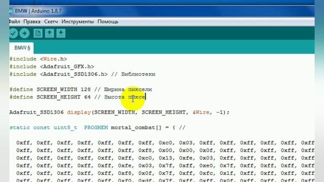 Конвертор Код картинки Arduino Oled 0.96.