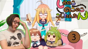 Реакция на аниме | Моя подруга-олениха Нокотан |3 серия| Уровень шизы растет