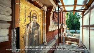«Городская усадьба в Орлово-Давыдовском». Реставрация объекта культурного наследия. Июнь 2023 года