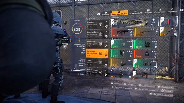 Вылазка Division 2 #825 смотреть онлайн