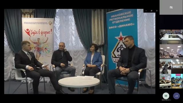 Встреча в он-лайн режиме с тренерами "Борьба - сила, ловкость, красота". 16 декабря 2021 года. смотреть онлайн