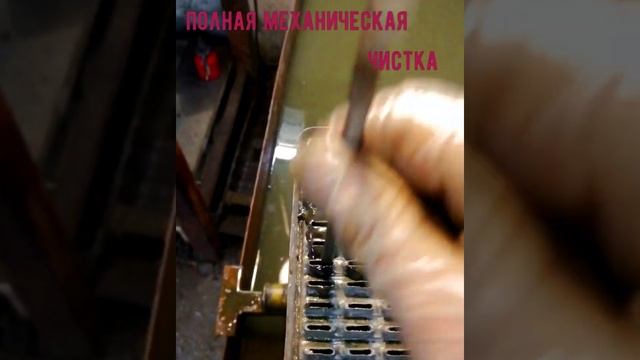 Ремонт Авторадиатора