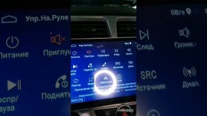 Хендай солярис замена штатной могнитолы на андрой