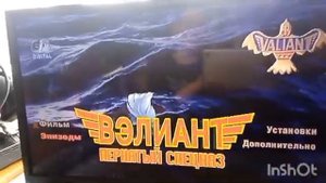 DVD меню вэлиант и пернатый спецназ