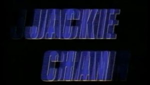 Реклама (VHS) Блэйд 2