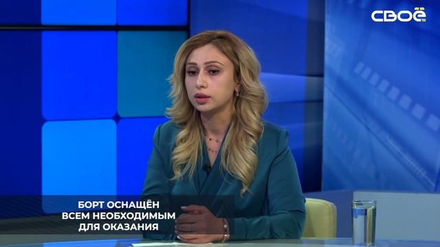 Ставропольская санавиация пока занимается только межбольничной транспортировкой пациентов