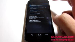 Как настроить интернет на Андроид? + Модем