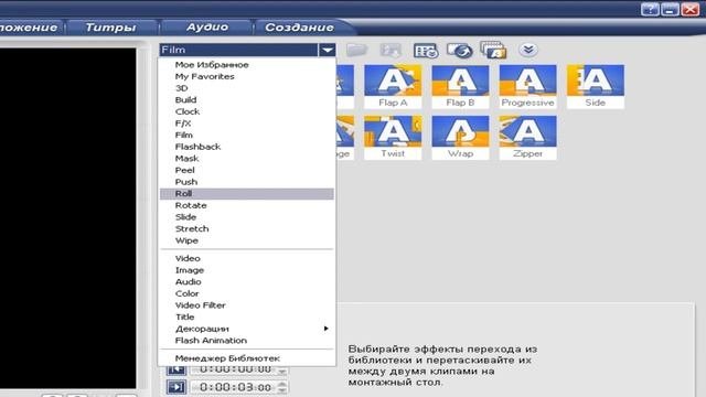 Tutorials: Ulead Video Studio 11. Часть 1