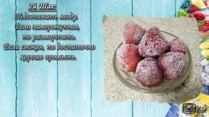 Пудинг клубничный ПП. Пудинг с молоком / клубникой и семенами чиа. БЕЗ САХАРА!