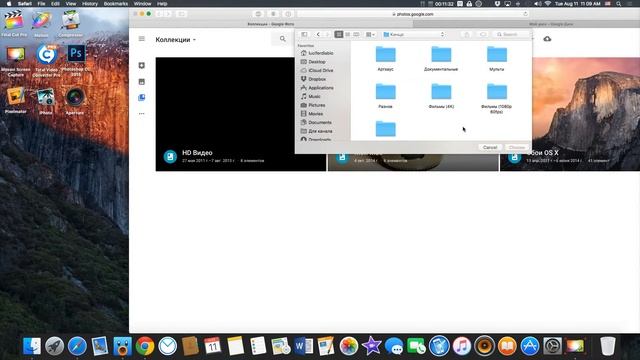 Google Photos - бесплатное облако для "бесплатных" фильмов? смотреть онлайн