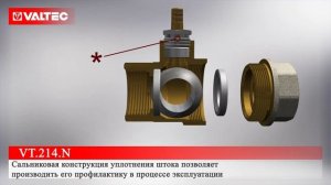 Кран шаровой VALTEC BASE со стальной рукоядкой