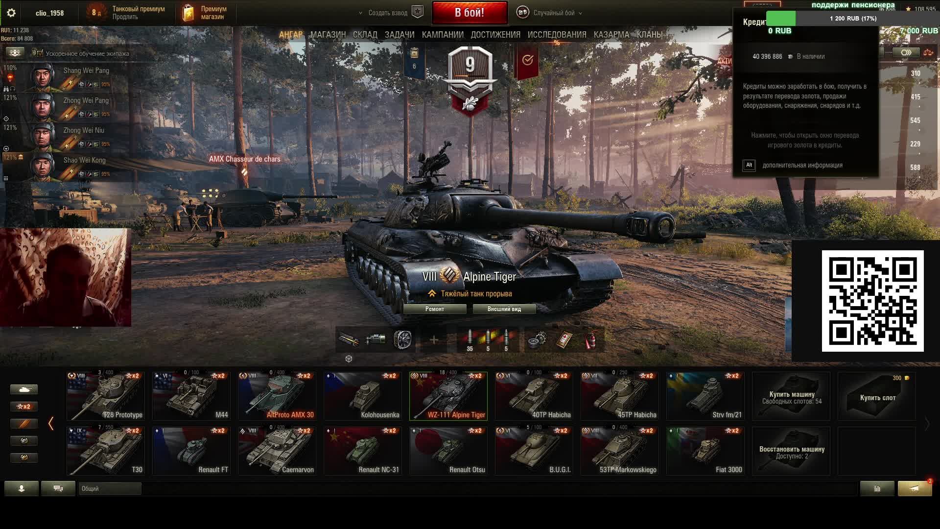 катаем под блюз смотреть онлайн