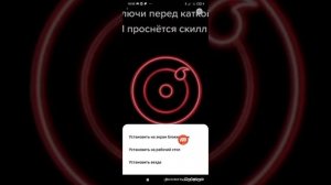 Как сделать живые обои на телефон