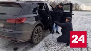 Место покушения на воронежского предпринимателя сняли на видео - Россия 24