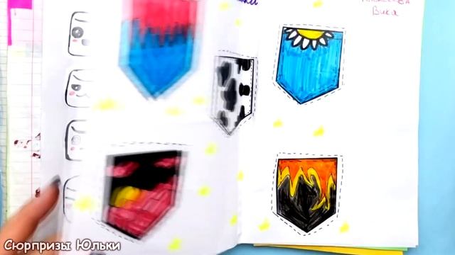 Бумажные Сюрпризы распаковка от моих подписчиков | Лалафанфан коллекция | Сюрпризы Юльки