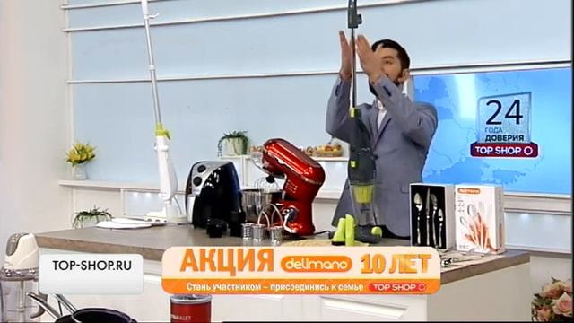 Лотерея Delimano смотреть онлайн