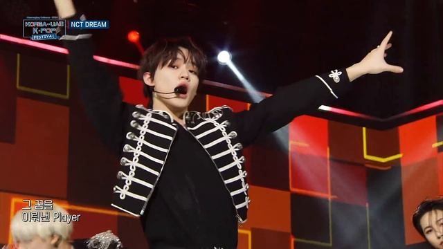 NCT DREAM(엔시티 드림) - BOOM | KOREA-UAE K-POP FESTIVAL