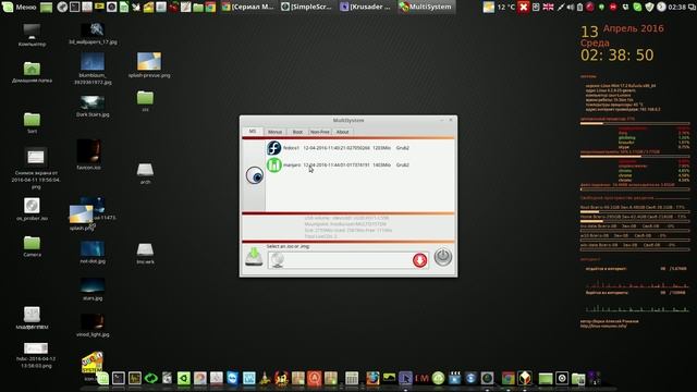 Multisystem 3 - ещё пара фенечек
