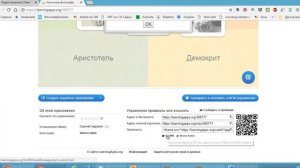 Как вставить упражнение Learningapps в LMS MOODLE