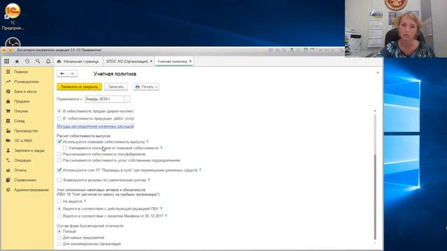 Видео 02 01 Подготовка программы к работе смотреть онлайн