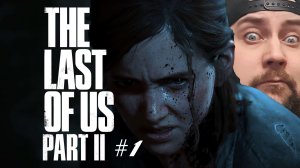 ЭББИ НАШЛА ДЖЕКСОН (The Last of Us Part II #1)