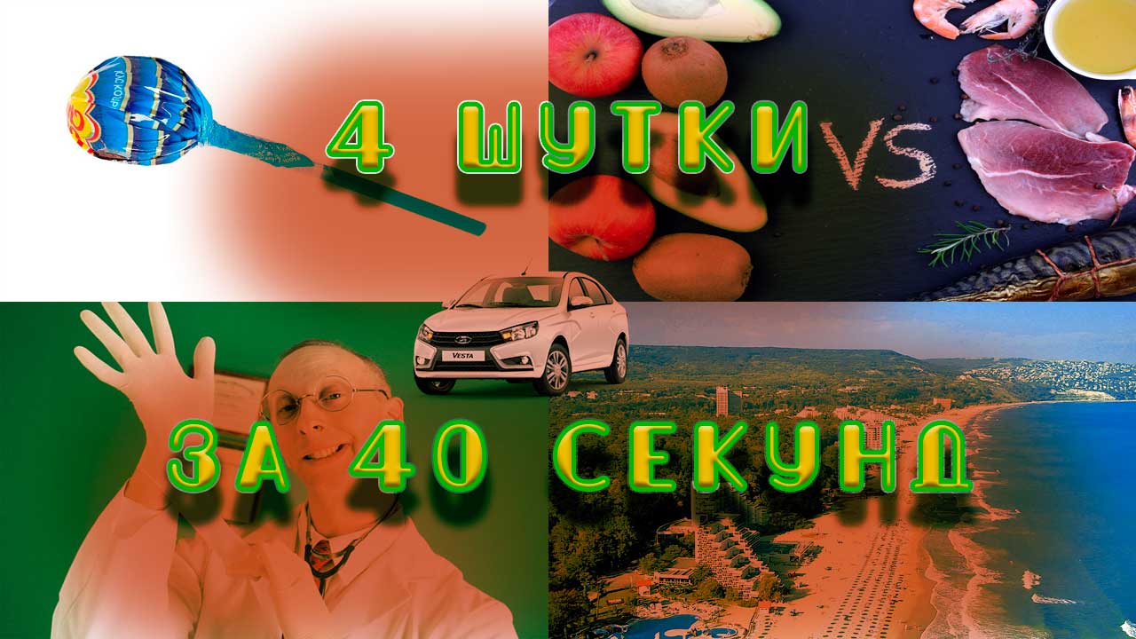 А4 приколы.