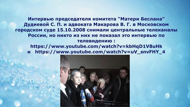 СМИ дезинформируют смотреть онлайн