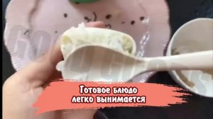 Как сделать онигири в специальной форме? Обзор молда для любителей роллов и суши
