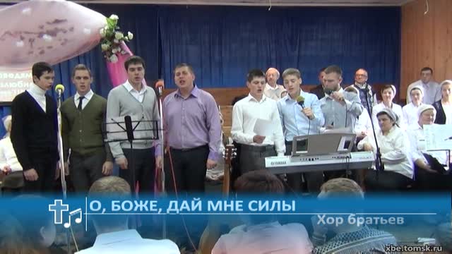 хор братьев