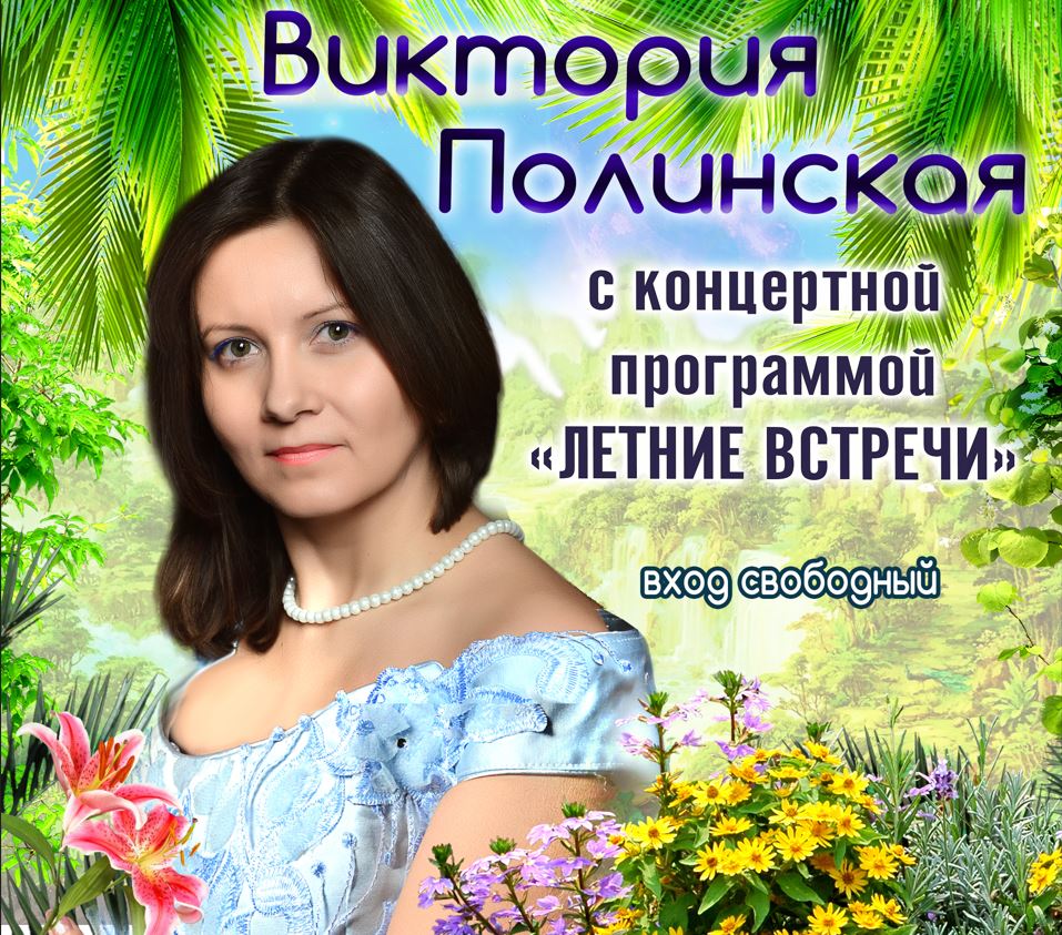 Буду звучать (муз. Виктория Полинская сл. Елена Радькова) смотреть онлайн