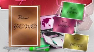 Проект ProShow Producer - С днём знаний.mp4