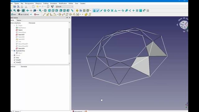 FreeCad корона бриллианта смотреть онлайн