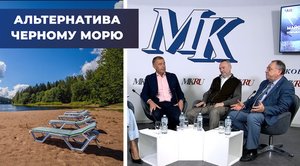 Эксперт по туризму назвал пять альтернатив Черному морю