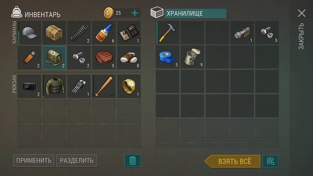 Начал заново! Продолжаем выживать и фармить оружие хил и броню всеми способами Last day on earth