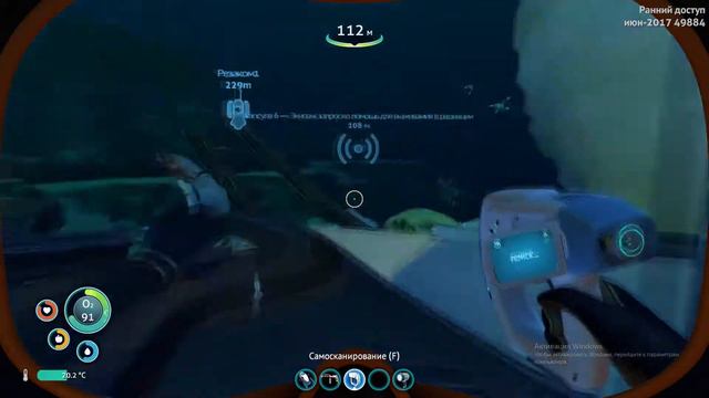 SABNAUTICA #8. СВЕРХскользкие ласты. Сюжетная линия.