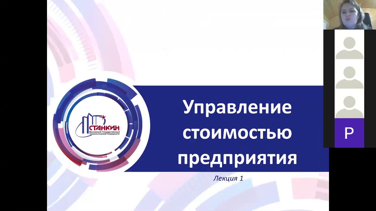 УСП_Л1-2 смотреть онлайн