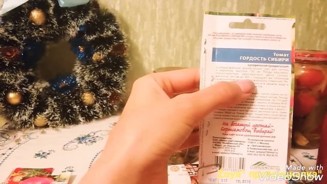 Семена томатов . Мои ОТЗЫВЫ о урожайности сортов и гибридов. Сезон помидора 2017 год. смотреть онлайн