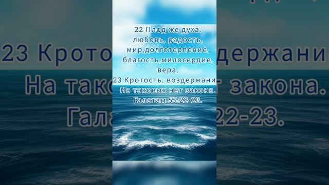 Исцеление души под звуки музыки и Слова Библии."Healing Your Soul Through Music and Bible Verses".
