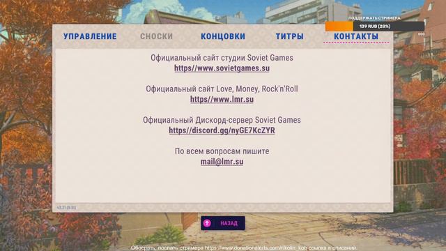 🍃Вернулся с армий, и долгожданная - Love, Money, Rock'n'Roll🍃 смотреть онлайн