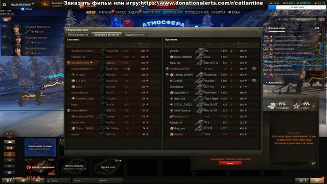 World of Tanks.Зайти в танки-плохая идея смотреть онлайн