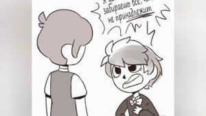 Озвучка комиксов по Bendy №29. #бенди#озвучка#комиксы