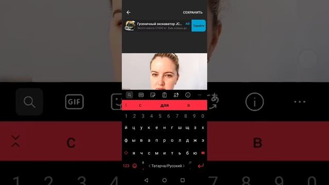 Как редактировать фото в программе inshot смотреть онлайн