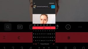 Как редактировать фото в программе inshot