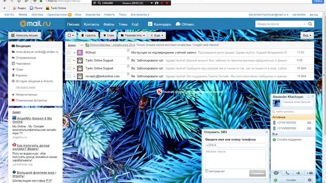 Как отправить бесплатное сообщение через mail ru ЛЕГКО И ОЧЕНЬ ПРОСТО. смотреть онлайн